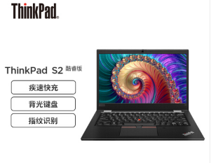 聯想ThinkPad S2