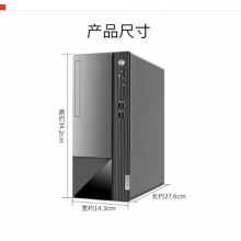 聯想（Lenovo）M460i3-12100臺式電腦全套稅控辦公商用臺式機電腦整機8G內存 512G固態+27寸顯示屏