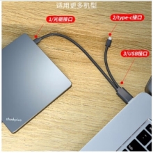 聯(lián)想（Lenovo）TX800 外置光驅(qū) 超薄外置DVD刻錄機 24倍速 高速移動光驅(qū) Type-C+USB雙接口