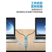 豐杰英創（FJGEAR）usb自動切換共享器四進一出